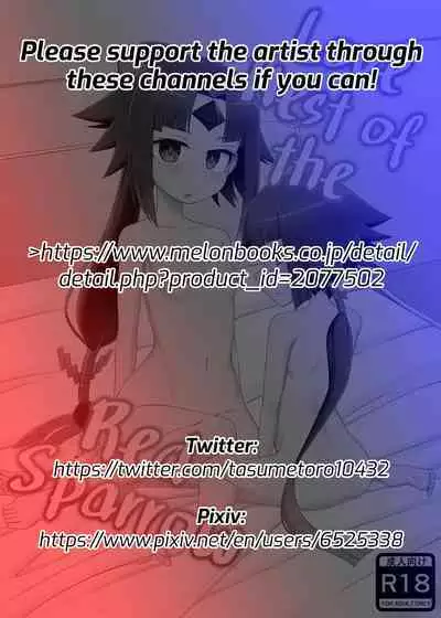 Benisuzume no Ai no Su | Love Nest of the Red Sparrow