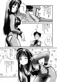 [Meekun] Get-chu ★