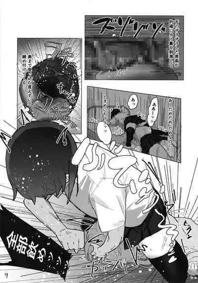 彼方ちゃんと陰茎付侑ちゃん (Love Live! Nijigasaki High School Idol Club) [Digital]