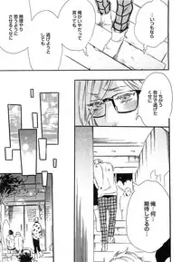 [Otsuki Miu] Play Zone -Nikushoku Kareshi to Kaikan Tenshi-