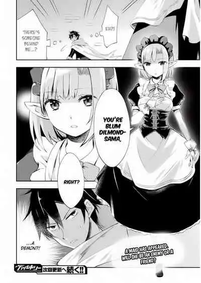 [Soseki Scans] Dungeon Kurashi no Moto Yuusha 1 | A Former Brave Resident in the Dungeon Vol. 1 [English]