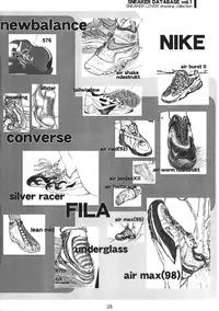 (C56) [Alice Syndrome (Various)] Sneaker Lover (Various)