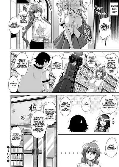 [Nikusoukyuu.] Kosho ni Umoreta Mesu no Hana | A Bitch Rose Shrouded in Books Ch. 1-6 [English] [earlofstasis] [Digital]