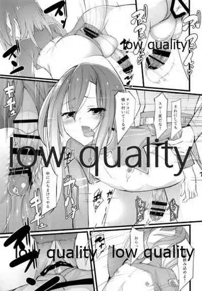 (Futaket 10.5) [Tapioca Box (Nyuuhin)] Kirito no Oheya (Sword Art Online)