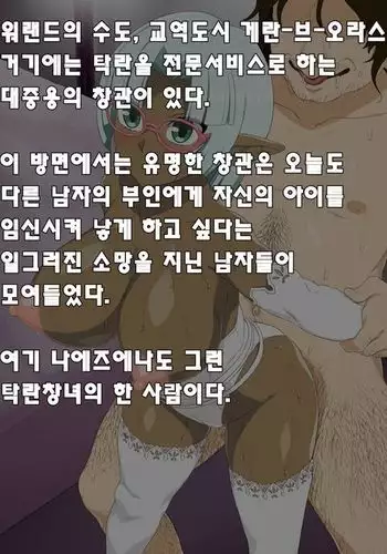 ポジティブな叔母さんとネガティブな甥っ子