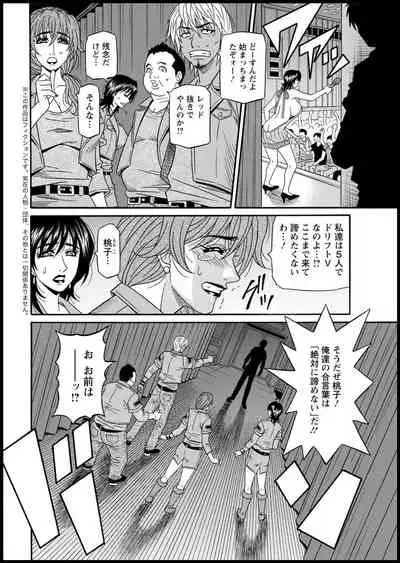 Action Pizazz 2021-03