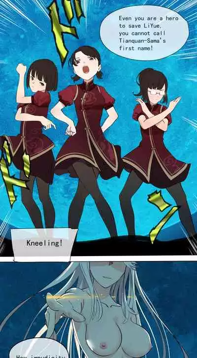 The First Archon - Ningguang Chapter 1