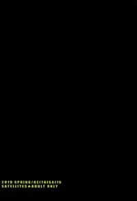 (Reitaisai 16) [Satellites (Satetsu)] Utsuho wa Tottemo Kashikoi na! | Utsuho Emang Pintar Banget! (Touhou Project) [Chinese] [冊語草堂]