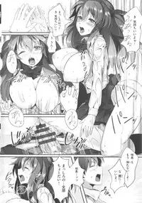 [pyon-Kti] Punikano + 8p Shousasshi