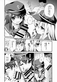 (SC65) [K+W (sasachinn)] Akatsuki ni datte Dekirundakara! (Kantai Collection -KanColle-)