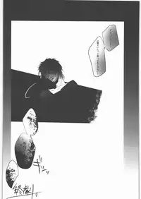 (C82) [Uzigaya (Various)] Dokudoku Vol. 5