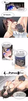 HouseHold Affairs 【卞赤鲤个人汉化】1~21话(持续更新中)