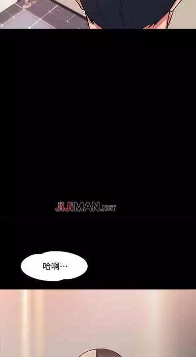 【周日连载】教授,你还等什么?(作者:madstart&耀安) 第1~16话