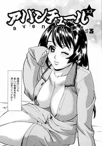 [Makibe Kataru] Null Doc