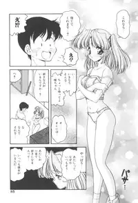 [Oota Minomushi] Pink no Magical