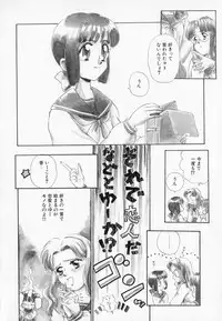 [Mutsuki Tsutomu] I WANT · · · ~ what you want of me ~