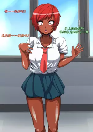 CHC ~Iro ni Somerarete Iku Gakuen~ Zenpen | CHC染色学院：前篇