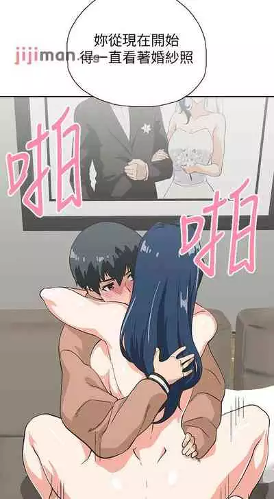 【周四连载】梦幻速食店(作者:motgini&變態啪啪啪) 第1~37话