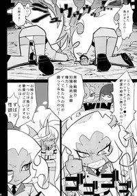 (C79) [Toluene Ittokan (Pierre Norano)] KETSU! MEGATON PS (Panty & Stocking with Garterbelt)