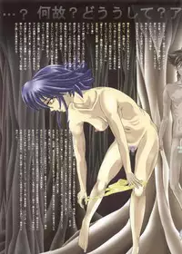 (C76) [Kaki no Boo (Kakinomoto Utamaro)] Mahou Shoujo Ai EROglassiaR25 (Mahou Shoujo Ai)