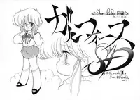 (C38) [Little Mermaid Henshuubu, Studio 7 (Various)] Kuu nyang (Various)