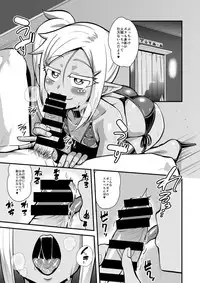 [Yuunagi no Senryokugai Butai (Nagi Ichi)] Bitch na Mesu Shota Elf to Namahame Dancing All Night [Digital]