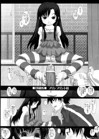 (C74) [Studio30NEKO (fukunotsukuribe)] NO TITLE 2 (Kurenai)