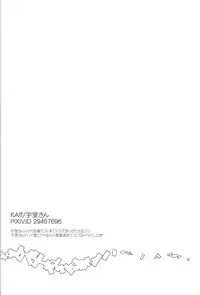 [CP! (Kisa)] Happily Ever After (DRAMAtical Murder) [English] [Mokkachi]