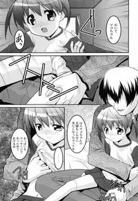 [Himehachi] You-Ran San Shimai