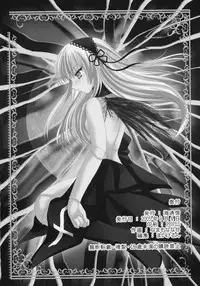 (MakiMaki 2) [Kaitsushin (Namamo Nanase)] La bleue est souillee ～Shiranu Ryoujoku no Hate～ (Rozen Maiden)