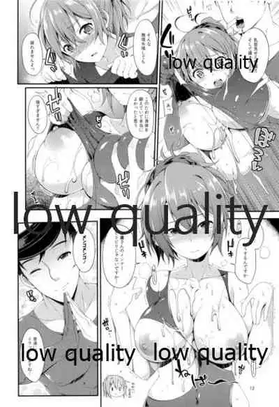 (C91) [Tekireiki ni Shokuchuudoku (Sawamura Ao)] Aoba Pekepeke Sukebe Inner (Kantai Collection -KanColle-)