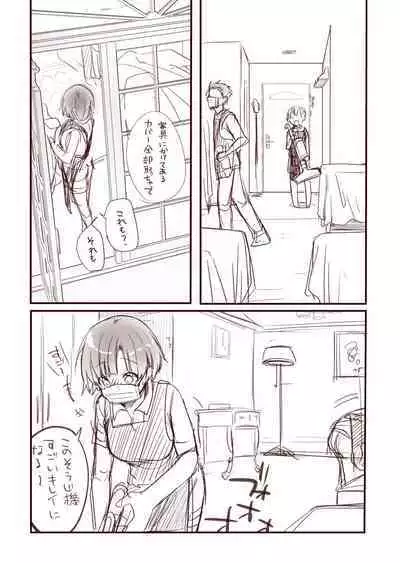 [Aya] Kanojo to Hishochi de Tomari de Beit nante Shitara Netorareru ni Kimatteru ja nai desu ka!!