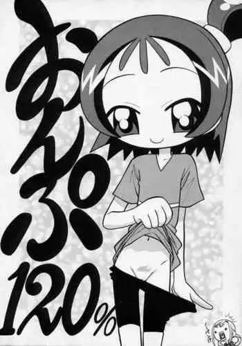 甘雨X史莱姆