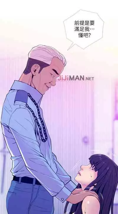 【周五连载】主妇危机(作者:查爾斯&漢水) 第1~35话