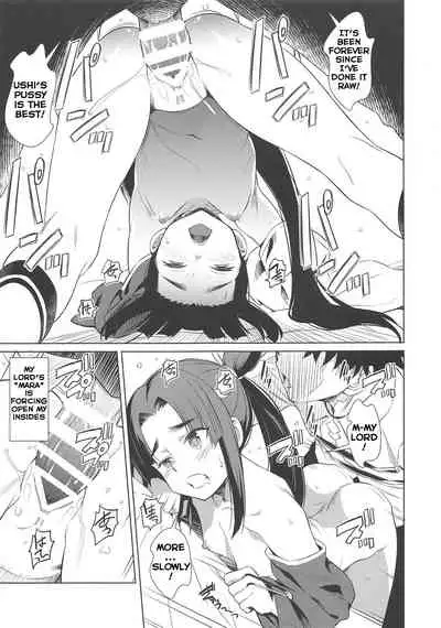 (C95) [AERODOG (inu)] Aiken Ushiwakamaru | Beloved Dog♥Ushiwakamaru (Fate/Grand Order) [English] [Behind the Ramen Shop TLs]