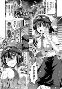 COMIC Unreal 2015-10 Vol 57 (Incomplete)