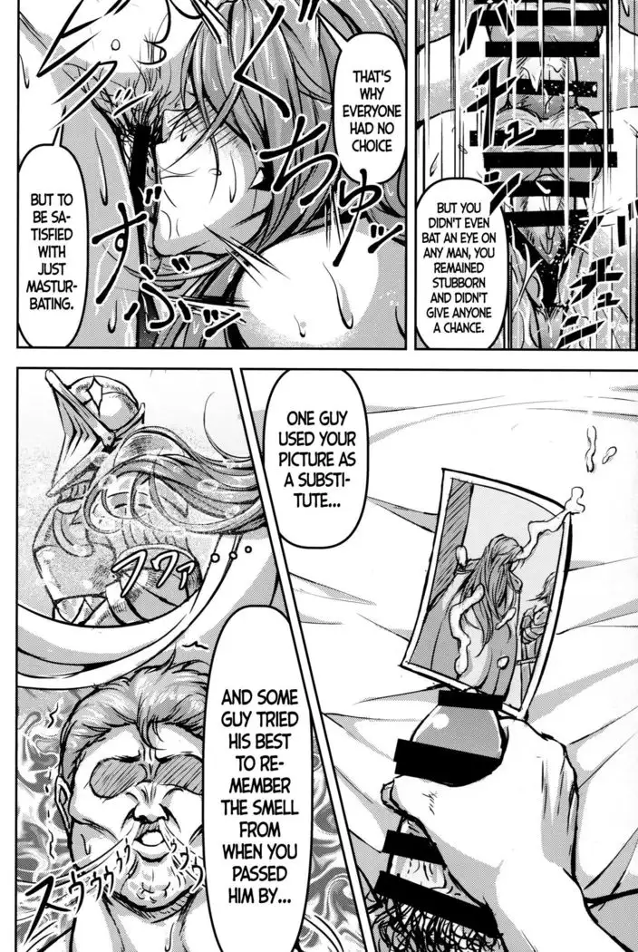 Kono Mi Kegareyou to mo | Even if my body gets defiled