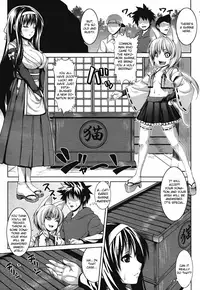[Somejima] Inkou Jouju Saisen Sakusen (COMIC Unreal 2011-02) [English] {CGrascal}