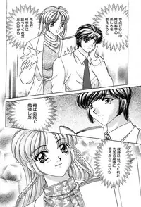 [Nekojima Rei] Houkago Connection 2