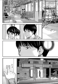 [Shikishiro Konomi] Netoraserare Ch. 1-9 [English] [Seinan Scans]