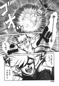 [Makita Aoi] YUINA Typhoon!