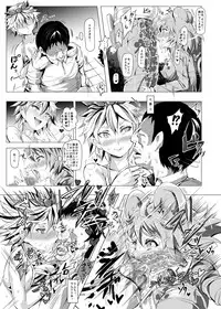 [Nyuu Koubou (Nyuu)] Oidemase!! Jiyuu Fuuzoku Gensoukyou 2-haku 3-kka no Tabi - Kisaragi (Touhou Project) [Digital]