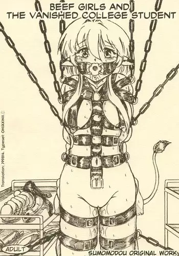 Shiro ga Afurete... (THE
