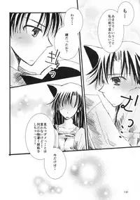 (SPARK11) [T.K.H.K (Hayami Aya)] MACARON-CHOCOLAT-DOLCE (Detective Conan)