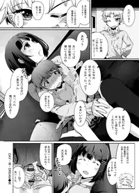 [vyowolf (vyo)] DAY・淫・DREAM