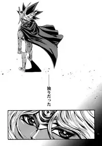 (C88) [Quartzshow (hari)] RE:WW4 AURORA Shirizu Sairoku-Shuu (Yu-Gi-Oh!)