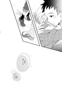 (Shota Scratch SP3) [88scones (Sakaki Tsui)] Shounen Hisho Report