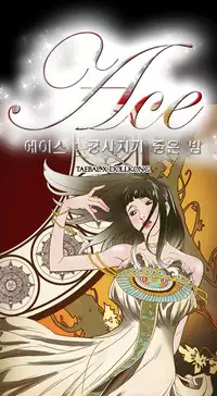 Ace Ch.1-12 (English) (Ongoing)