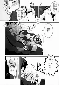 (Shota Scratch 18) [Sakaiya (Kozirow)] Ore no Aibou ga Homo de Ki ga Tsuitara Koibito ni Natte ita Ken ni Tsuite (Phantasy Star Online 2)