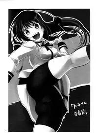 (C81) [nann (nan)] A Date with Wanko! (Maji de Watashi ni Koi Shinasai!!) [English][life4Kaoru]